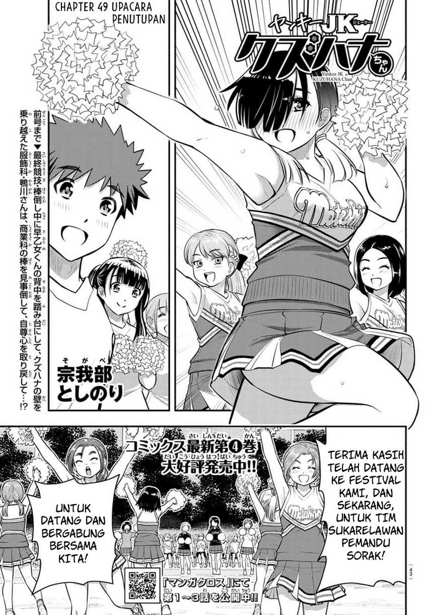 Chapter 49 - halaman 3