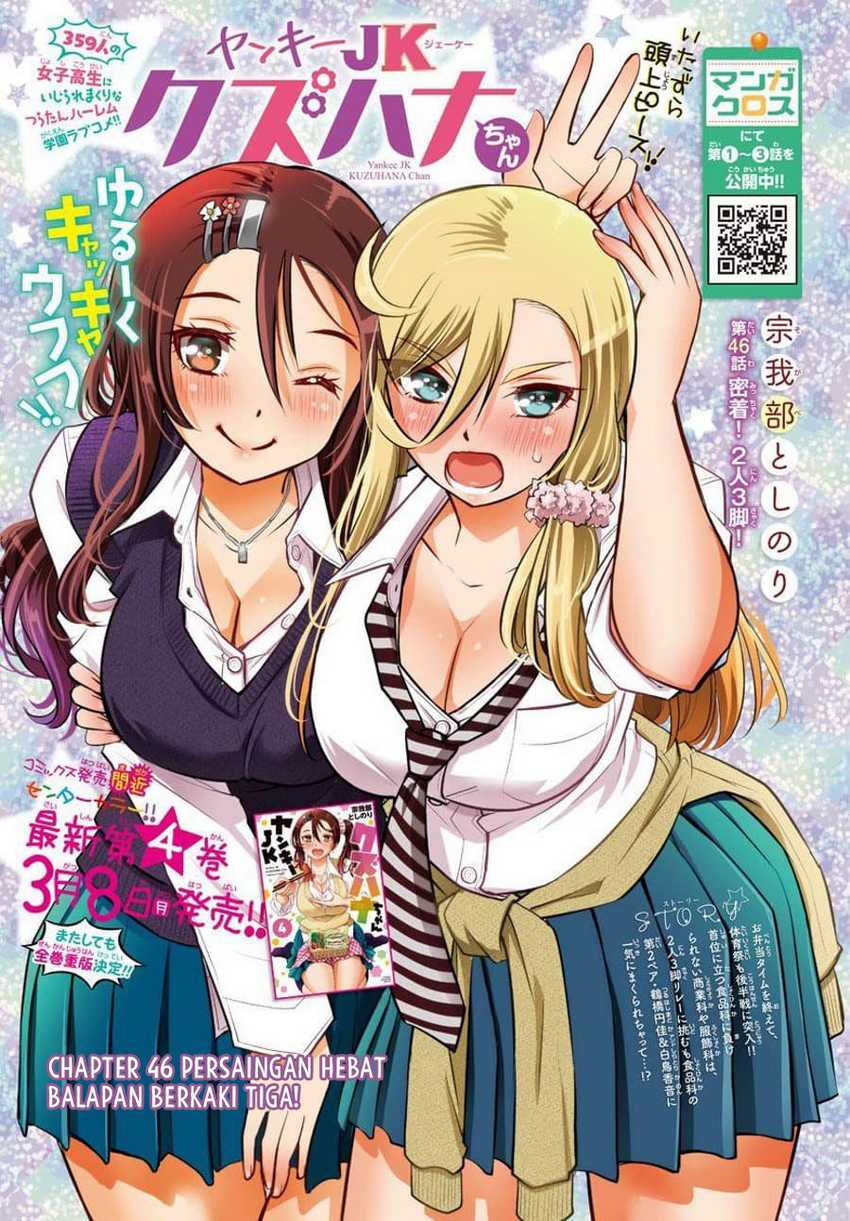 Chapter 46 - halaman 3
