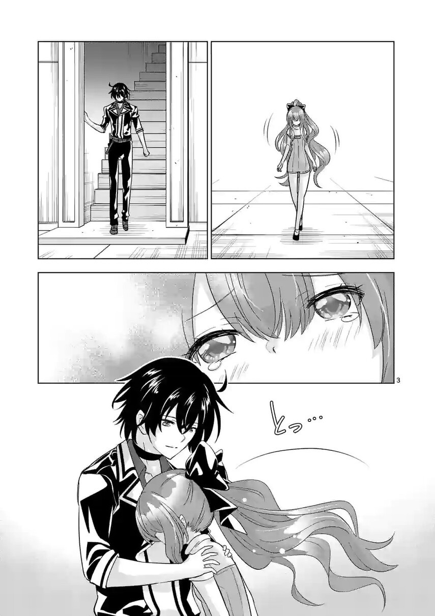 Chapter 88 - halaman 6