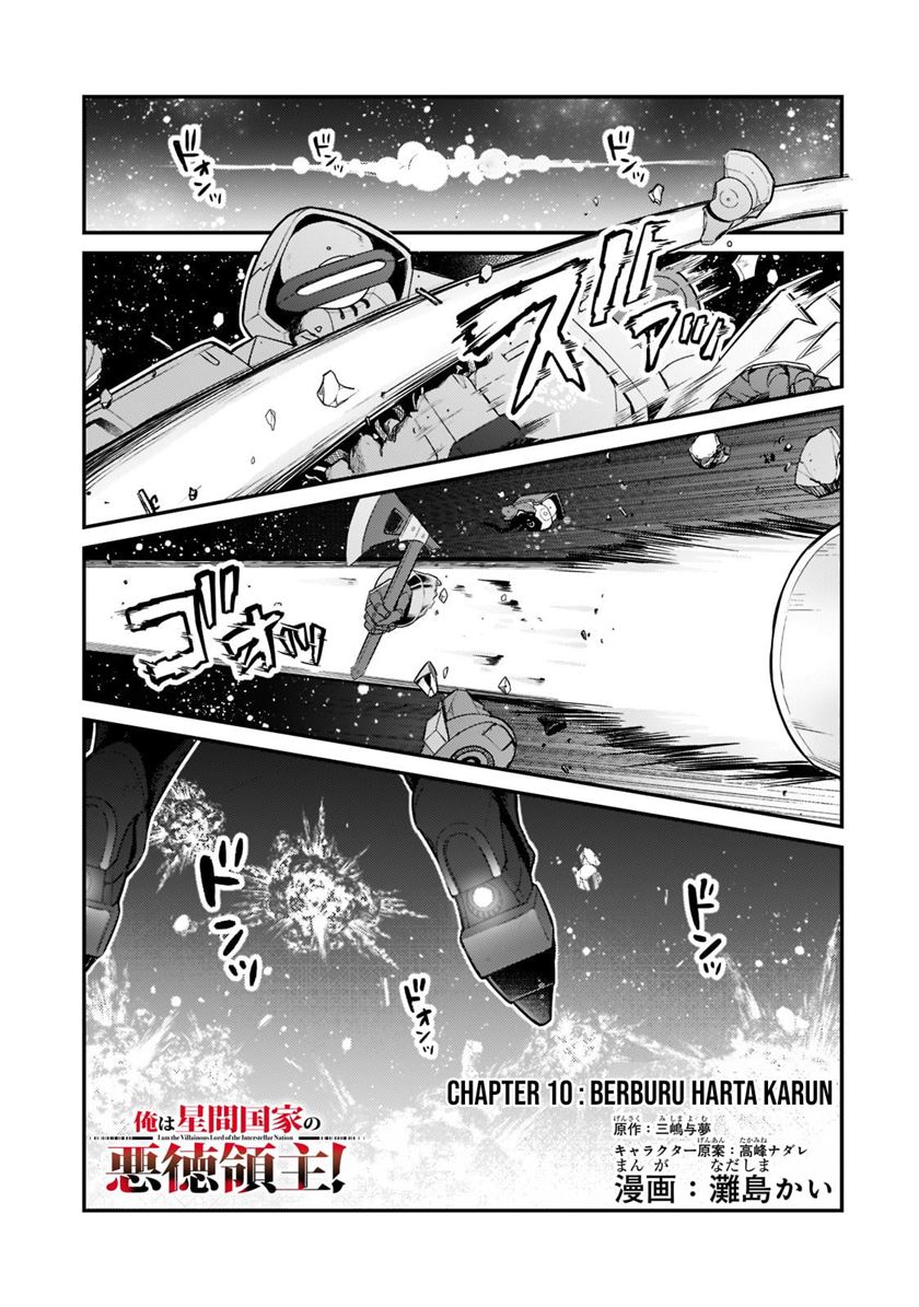 Chapter 10 - halaman 3