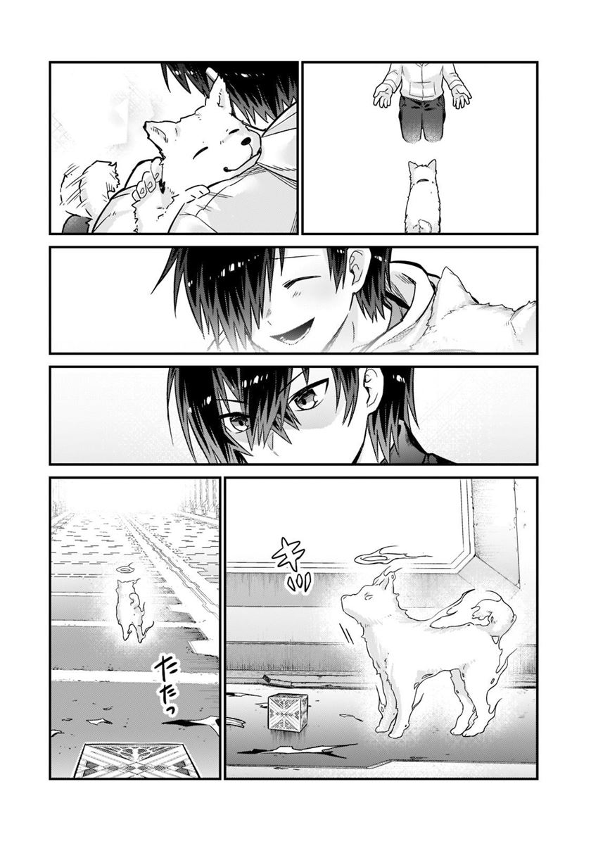 Chapter 10 - halaman 32