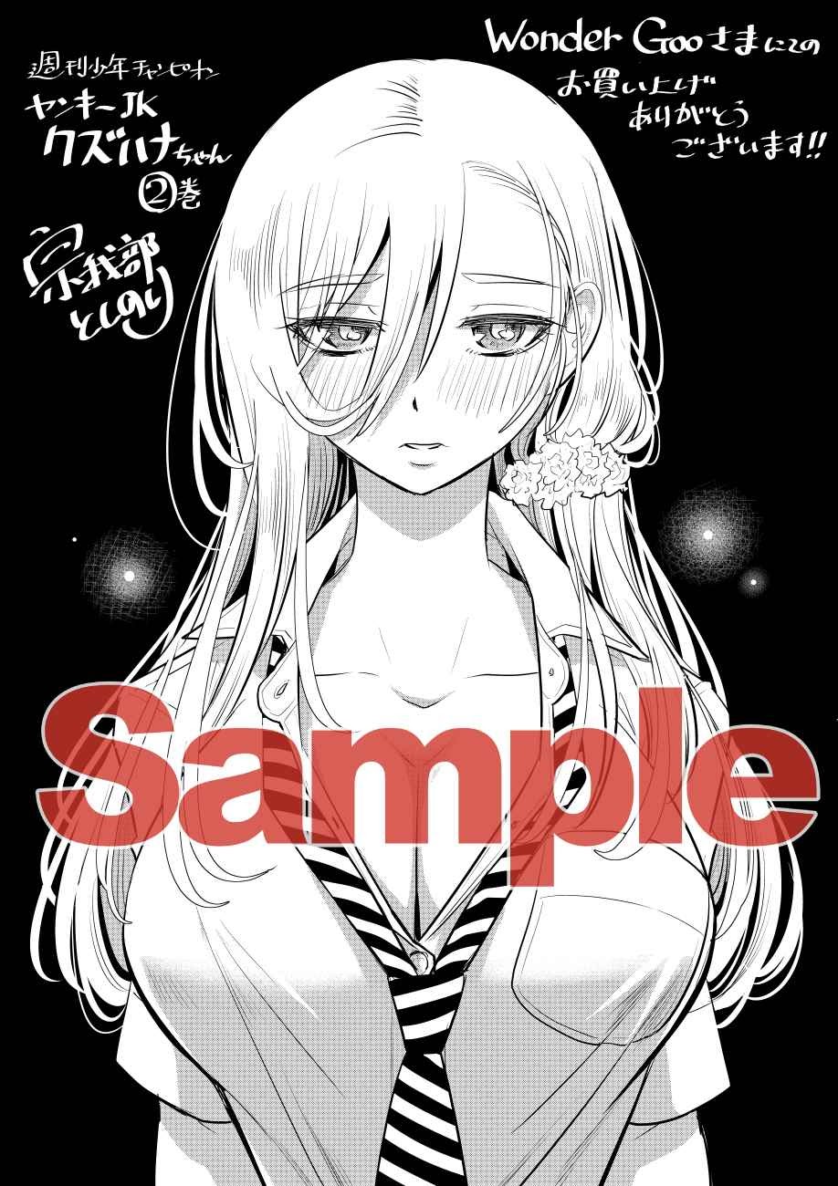 Chapter 28 - halaman 31
