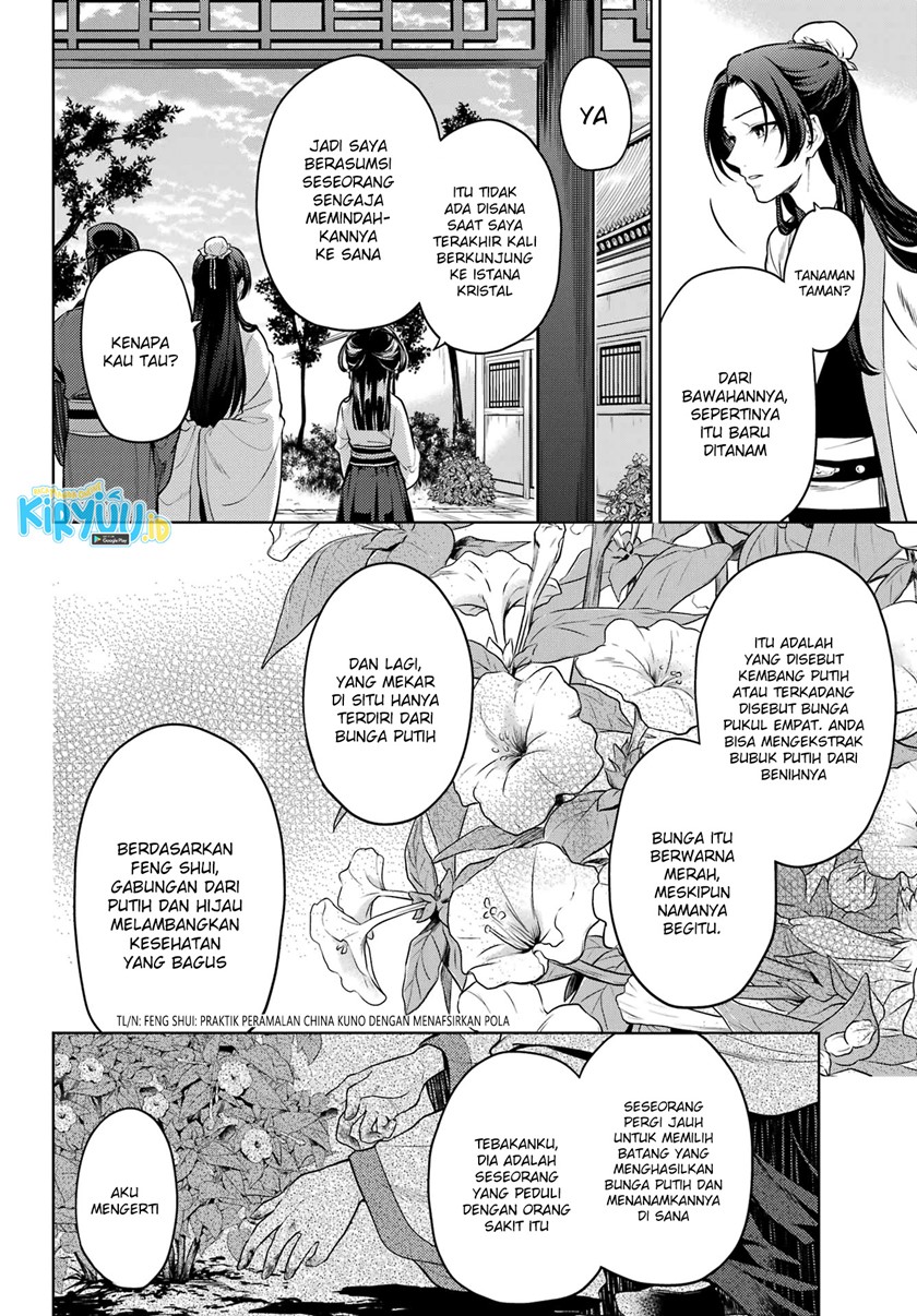 Chapter 52.2 - halaman 14