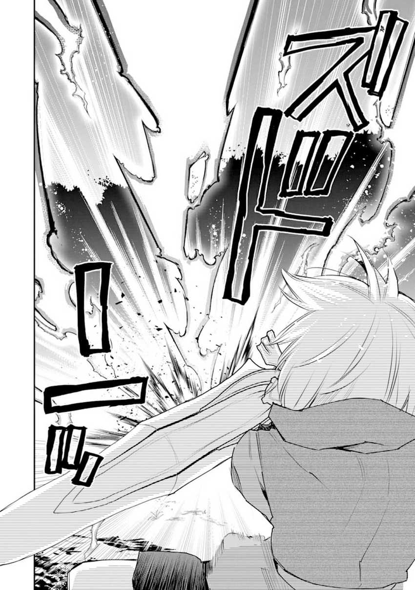Chapter 19 - halaman 12