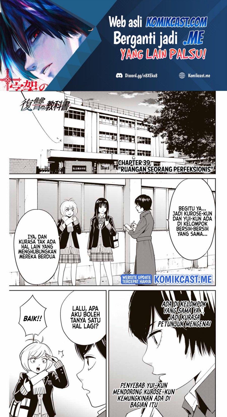 Chapter 39 - halaman 3