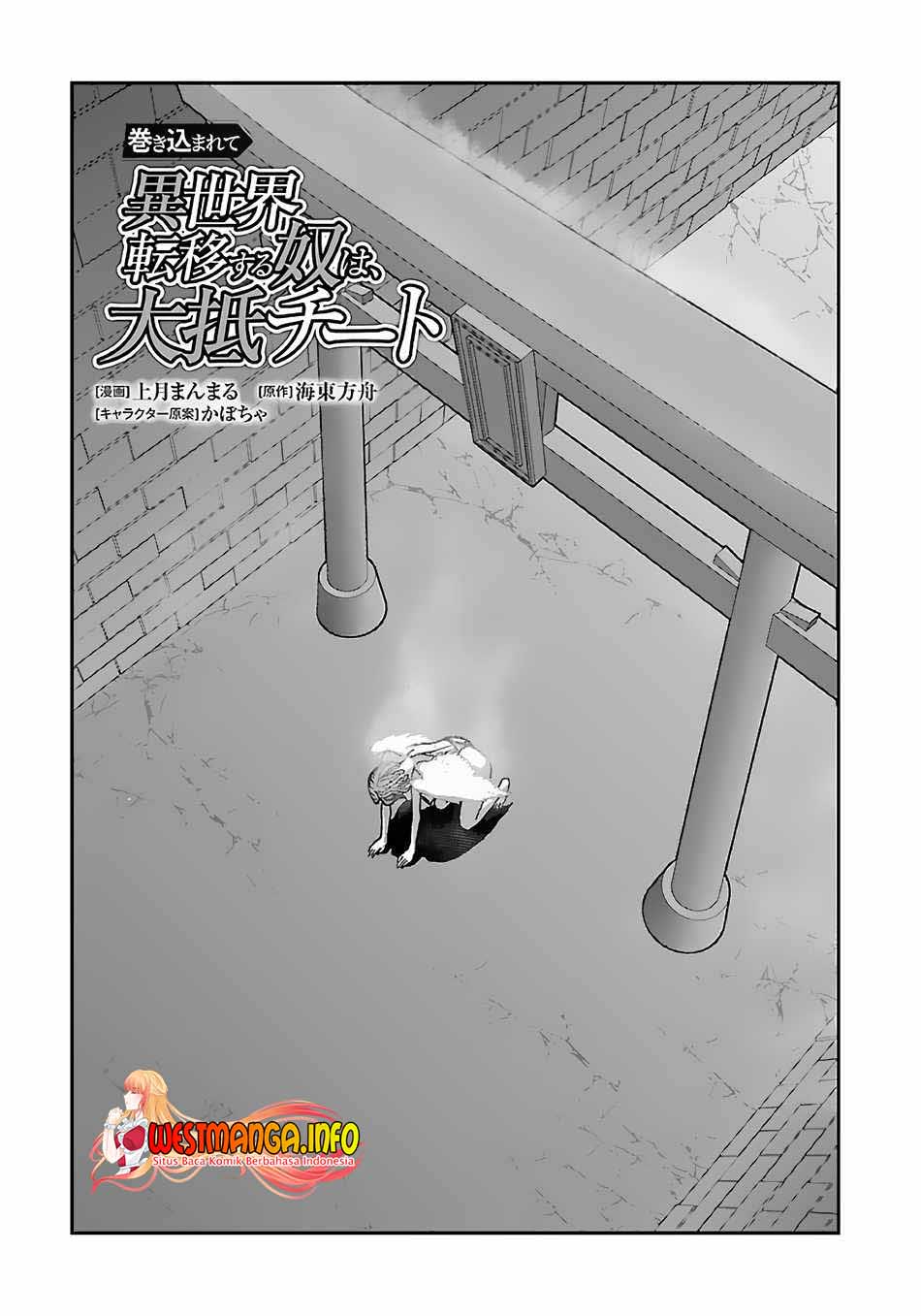 Chapter 43.1 - halaman 3