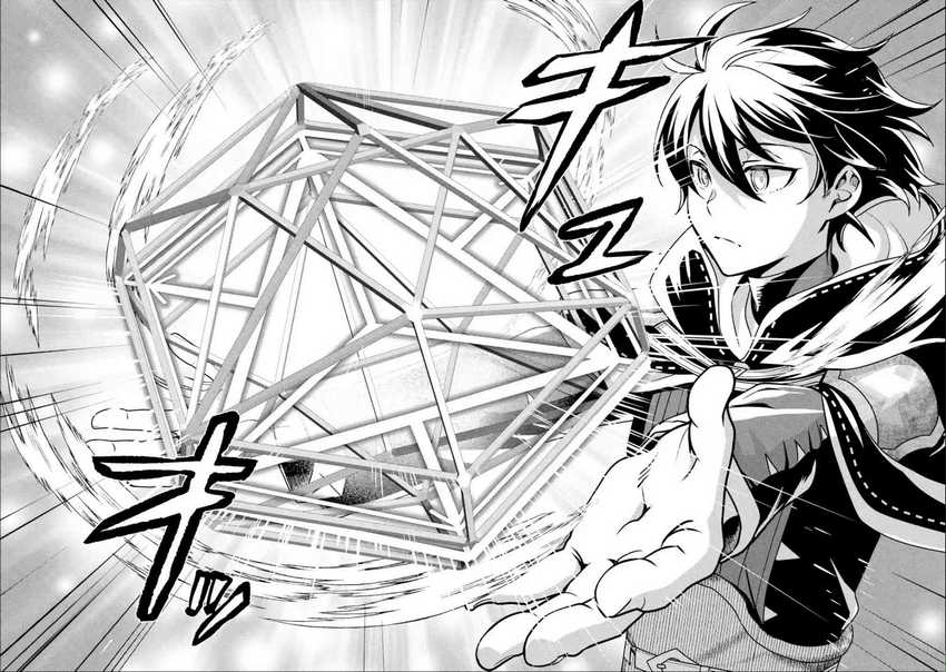Chapter 11 - halaman 26
