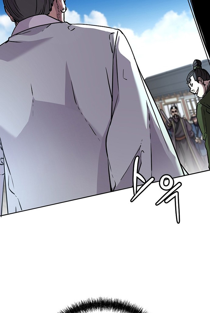 Chapter 49 - halaman 30