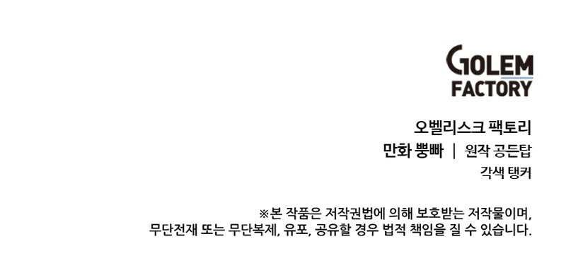 Chapter 43 - halaman 40