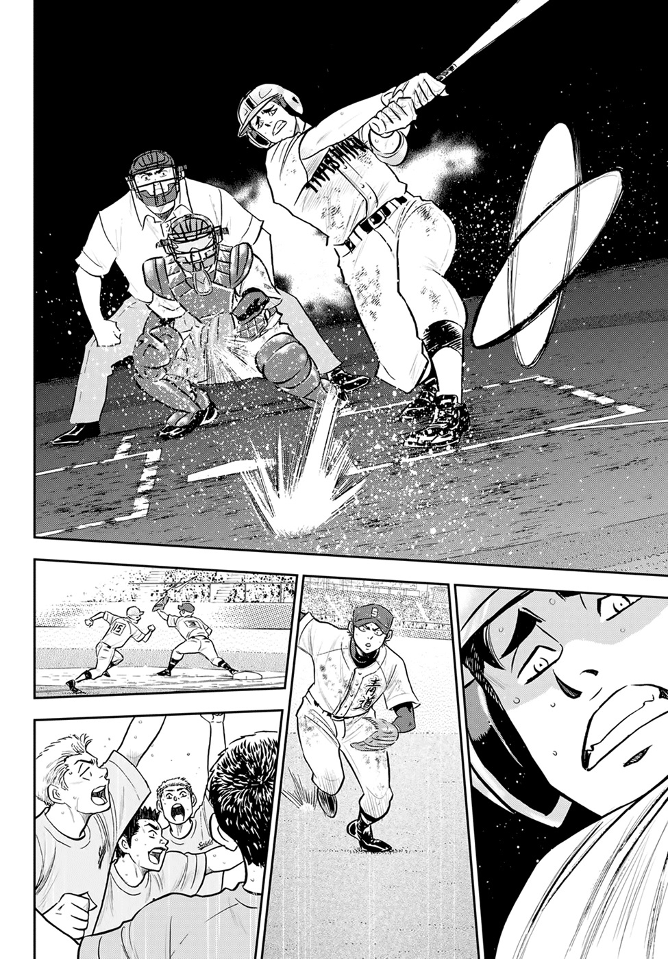 Chapter 288 - halaman 20