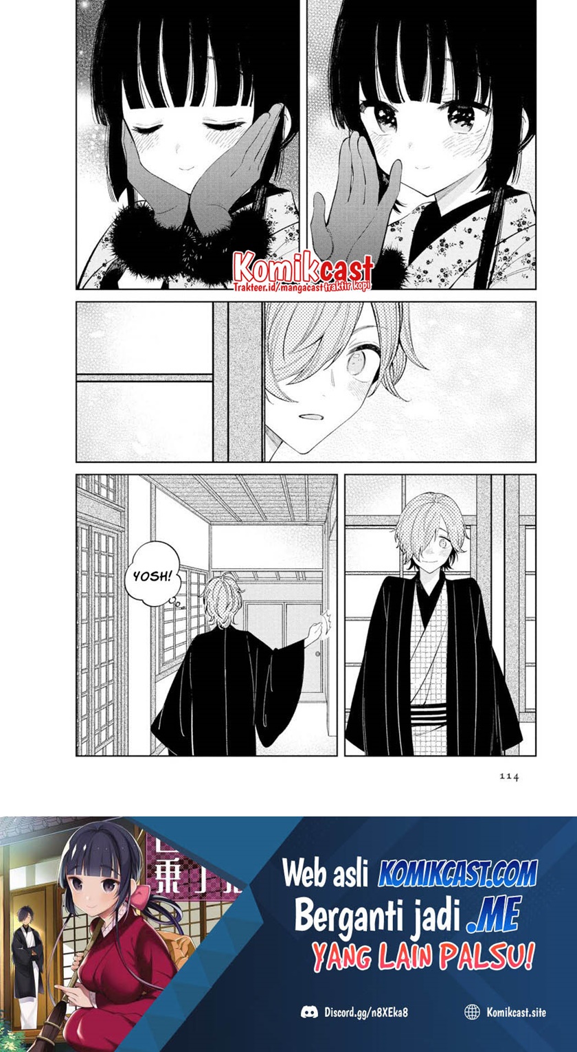 Chapter 47 - halaman 12