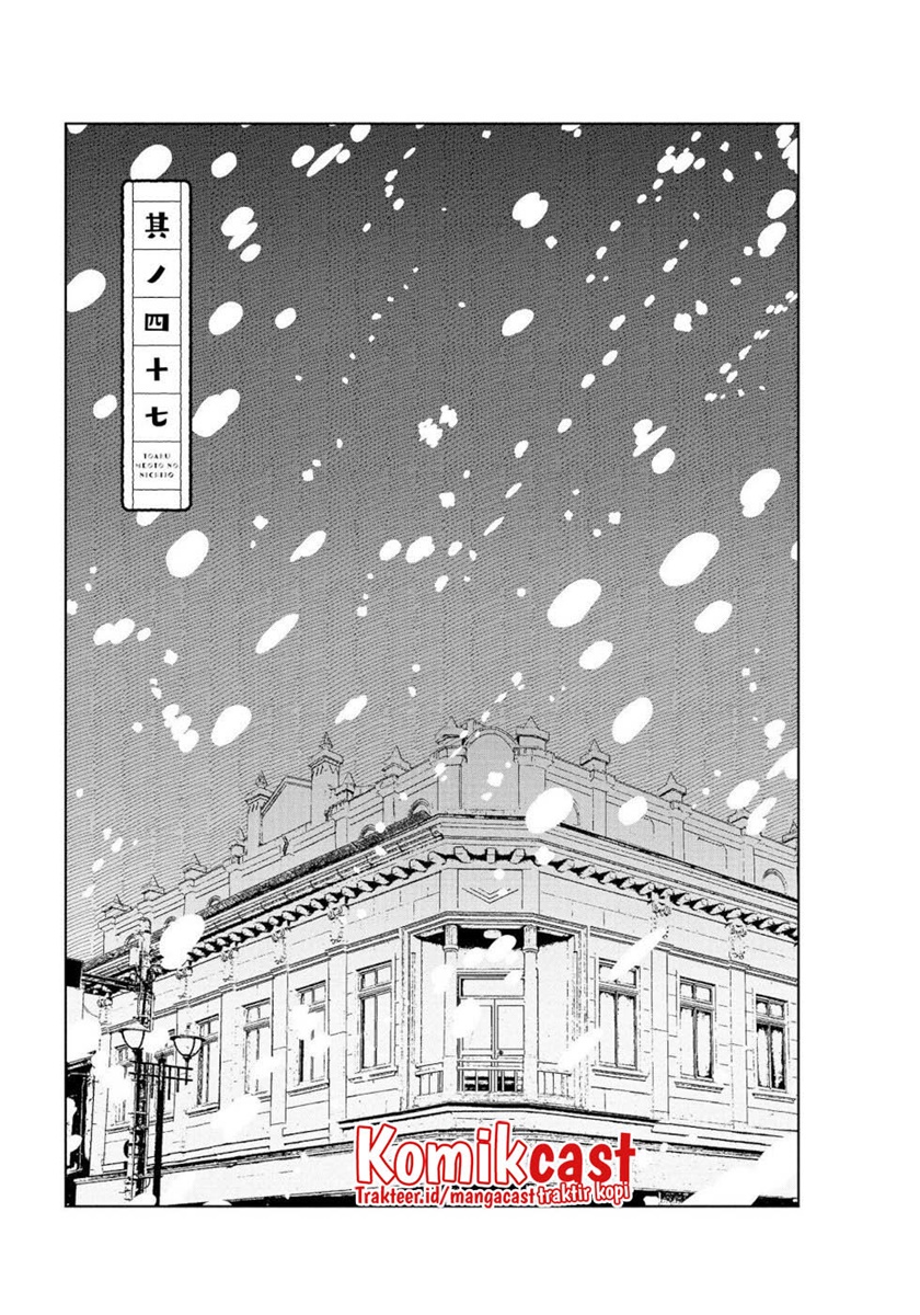 Chapter 47 - halaman 5