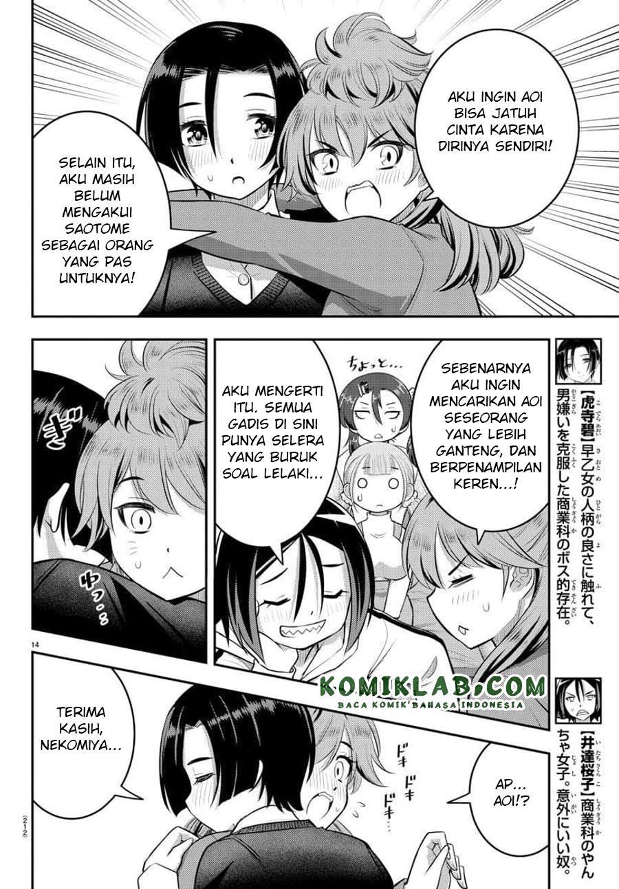 Chapter 66 - halaman 16
