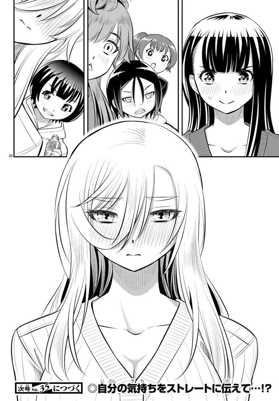 Chapter 66 - halaman 22