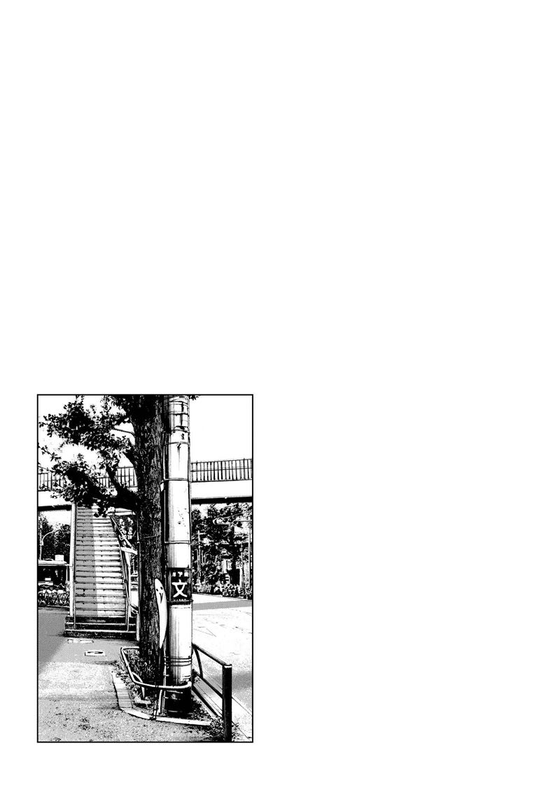 Chapter 69 - halaman 20