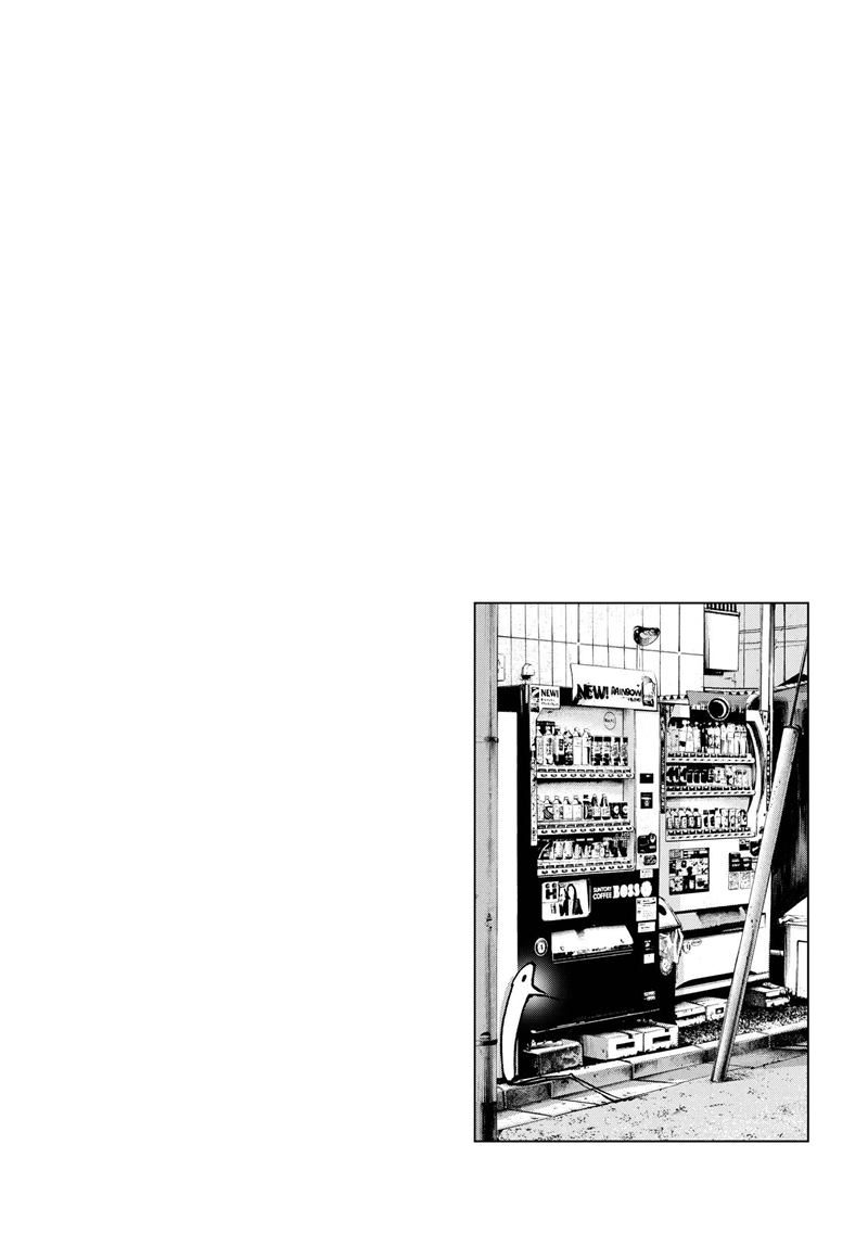 Chapter 69 - halaman 21