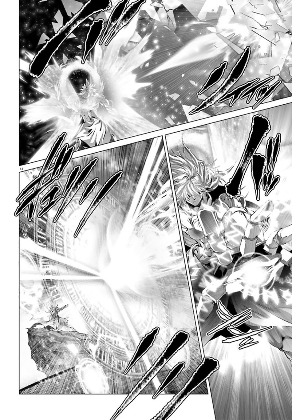 Chapter 30.3 - halaman 14