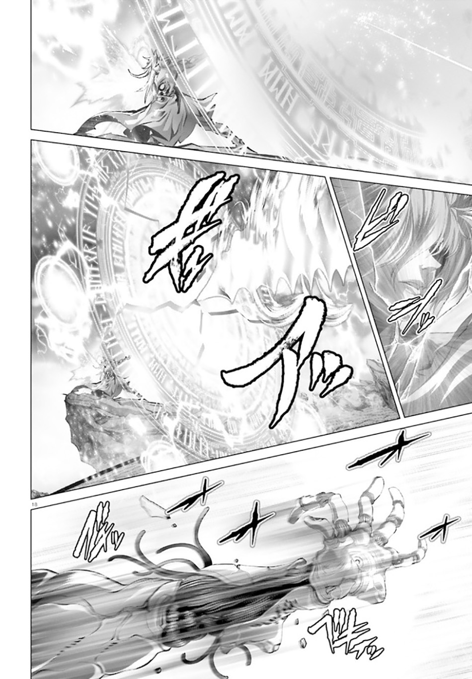 Chapter 30.3 - halaman 17