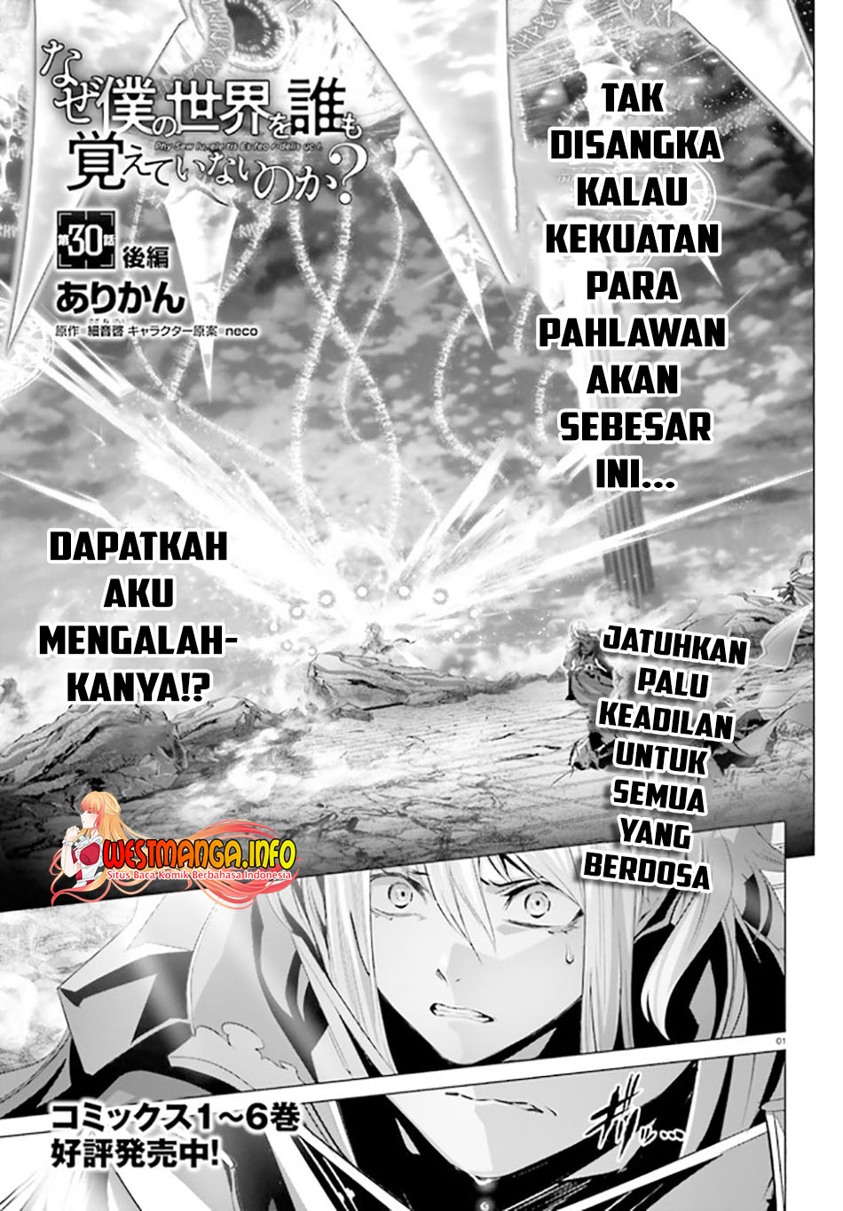 Chapter 30.3 - halaman 3
