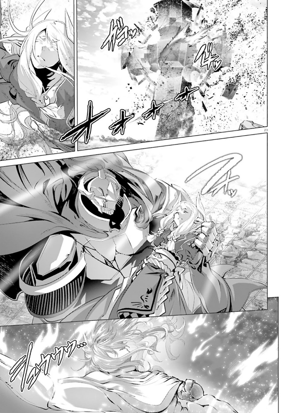 Chapter 30.3 - halaman 22