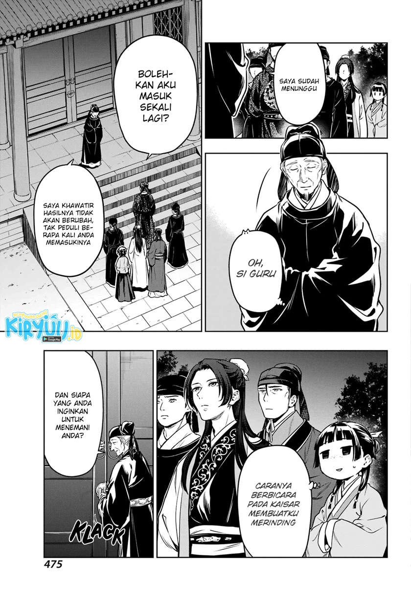 Chapter 53.1 - halaman 17