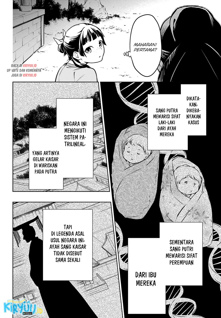 Chapter 53.1 - halaman 28