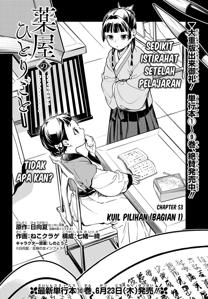 Chapter 53.1 - halaman 6