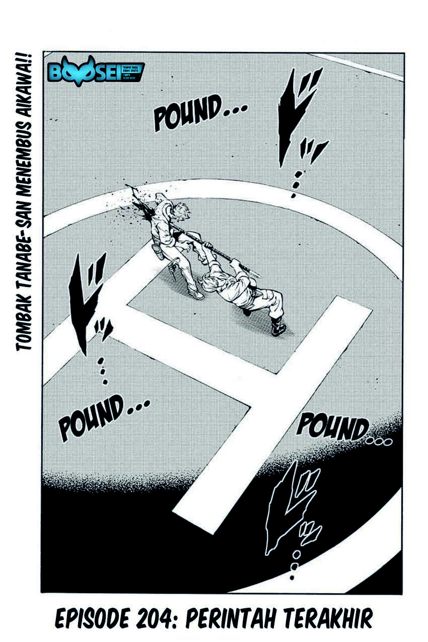 Chapter 204 - halaman 4