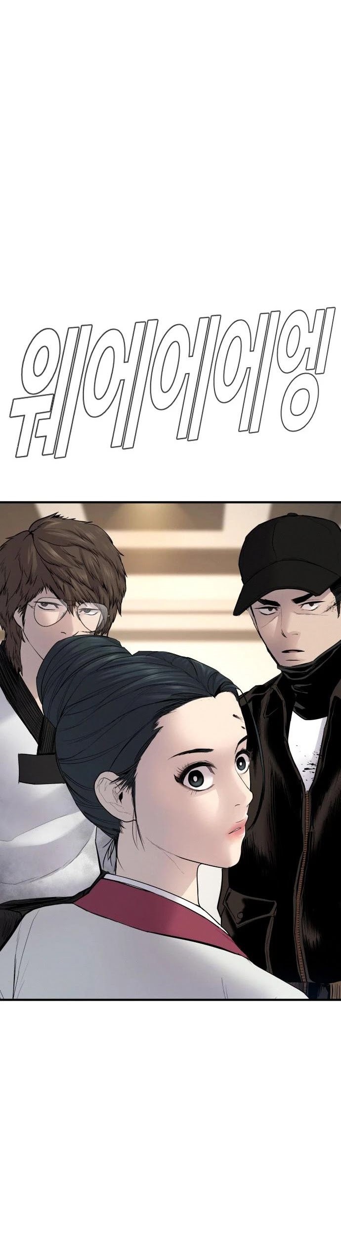 Chapter 38 - halaman 77
