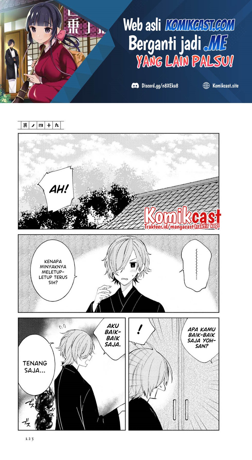 Chapter 49 - halaman 3