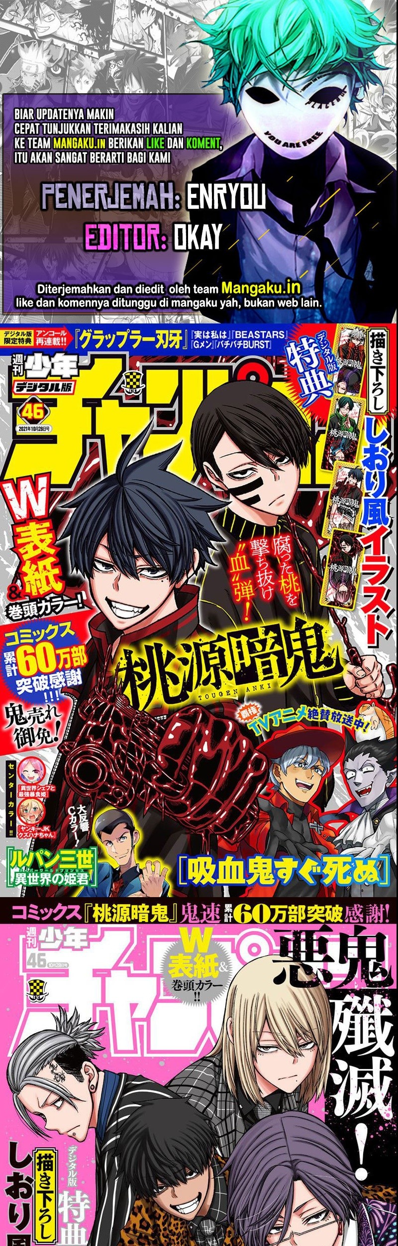 Chapter 66 - halaman 2