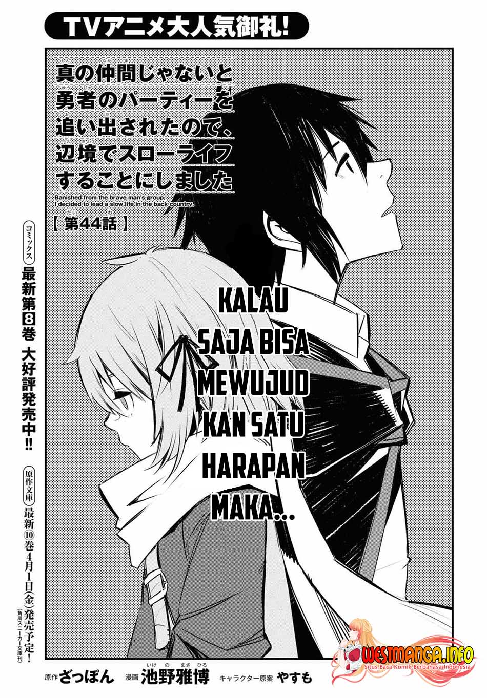 Chapter 44 - halaman 3