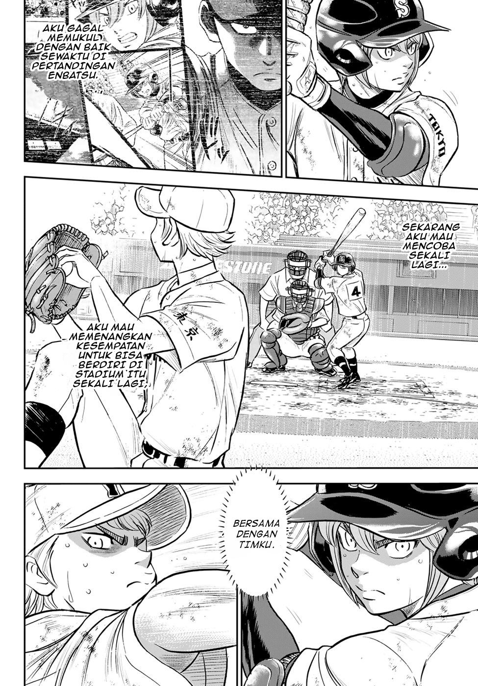 Chapter 290 - halaman 17