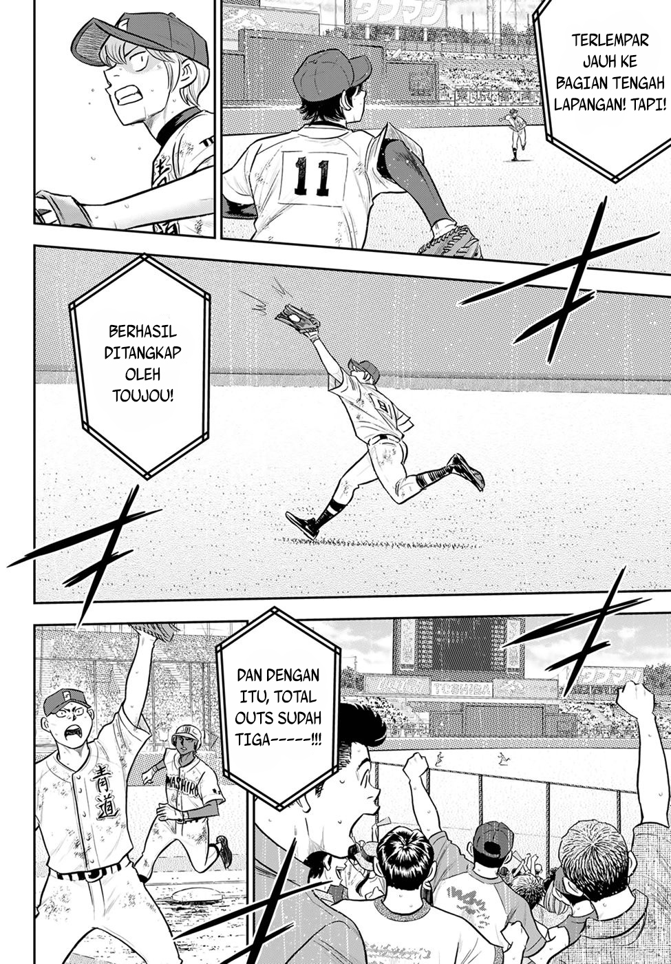 Chapter 290 - halaman 5