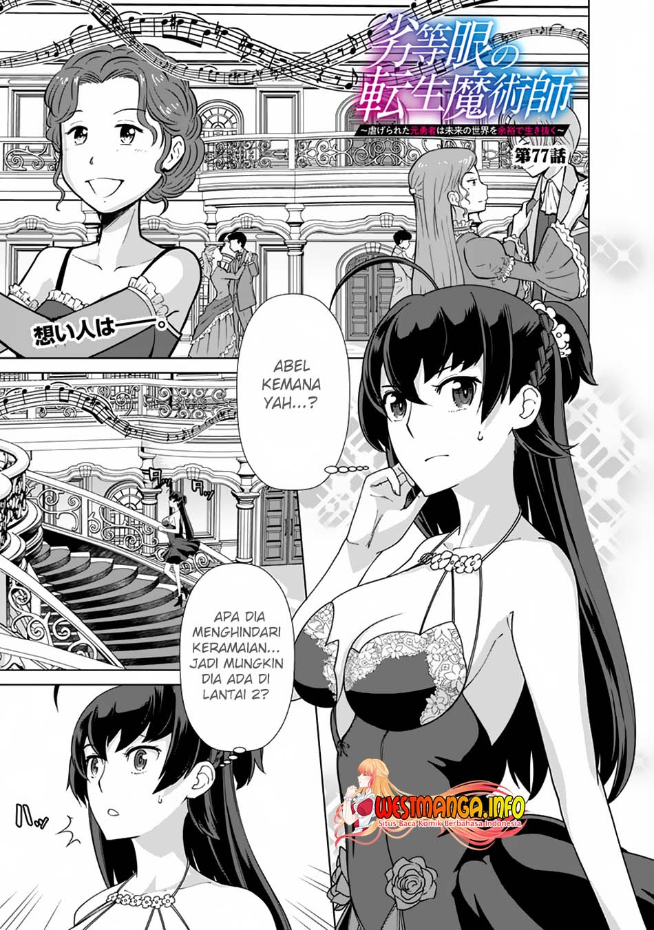 Chapter 77 - halaman 3