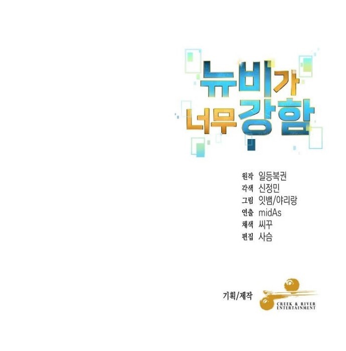Chapter 15 - halaman 50