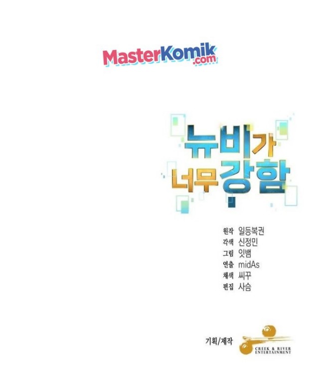 Chapter 12 - halaman 57
