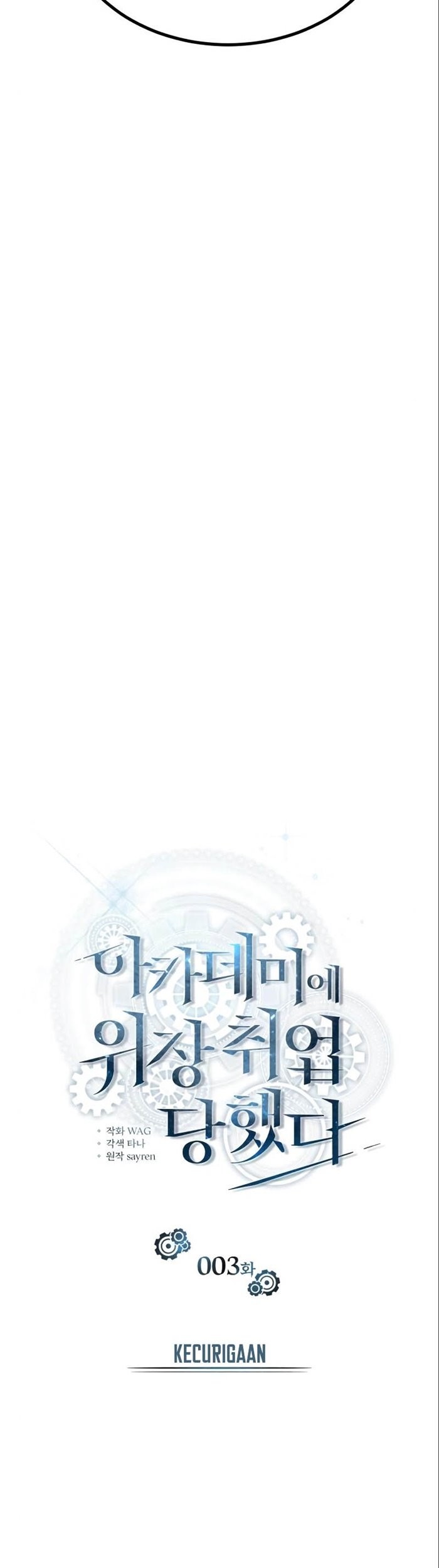 Chapter 3 - halaman 17