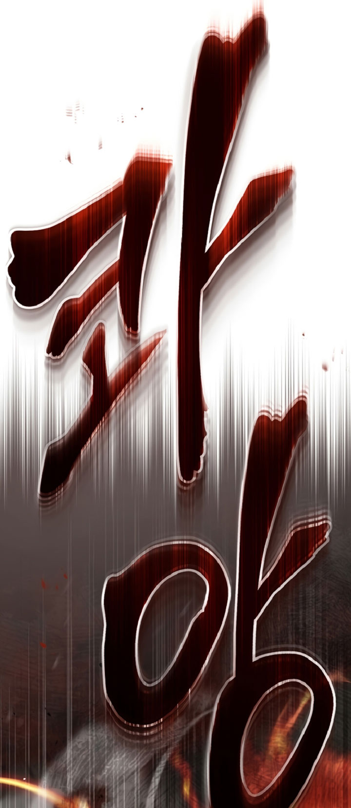 Chapter 1 - halaman 105