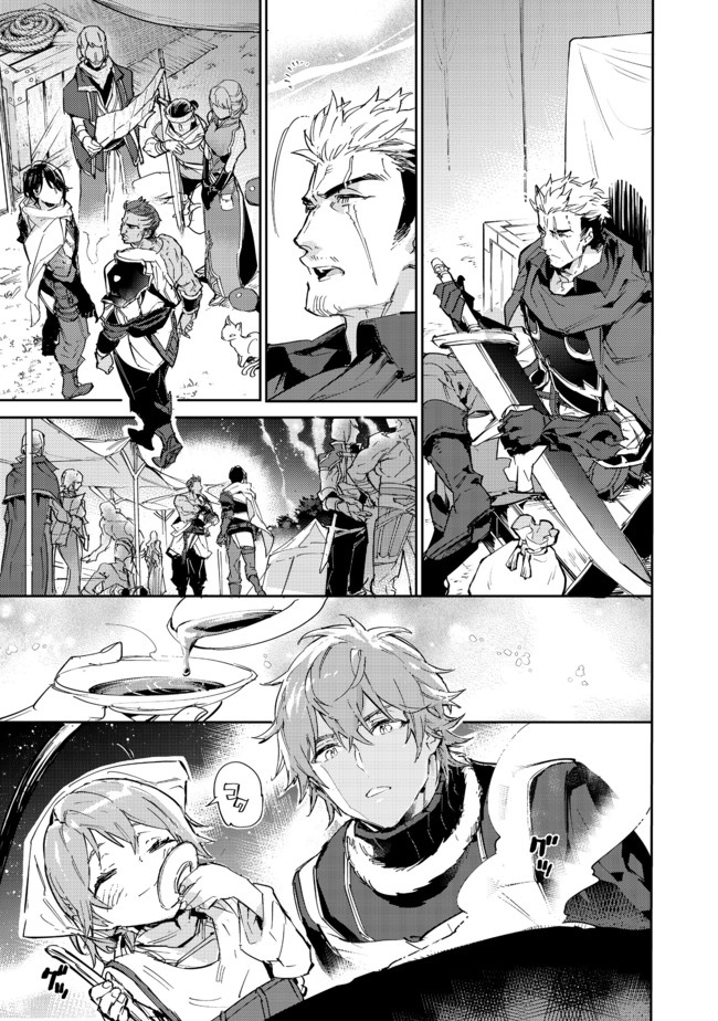 Chapter 13.2 - halaman 7