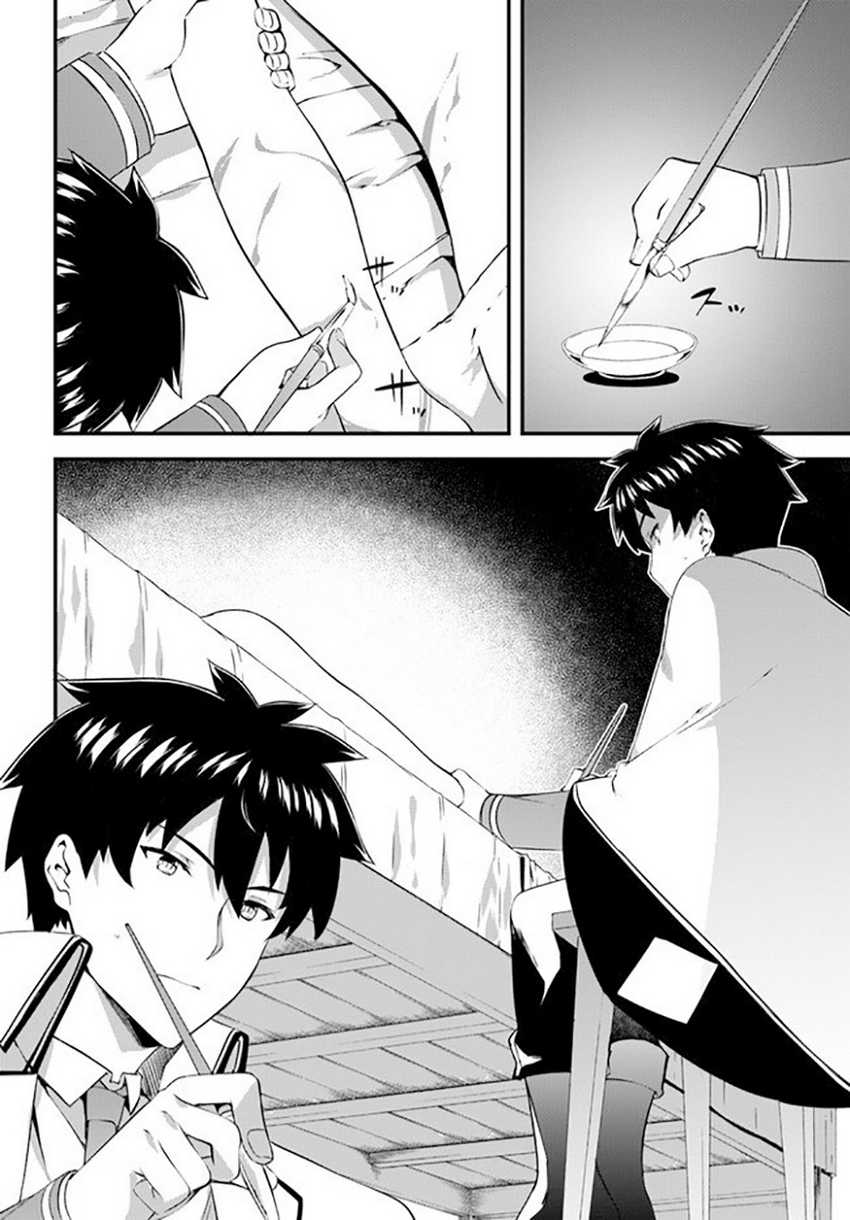 Chapter 16 - halaman 16