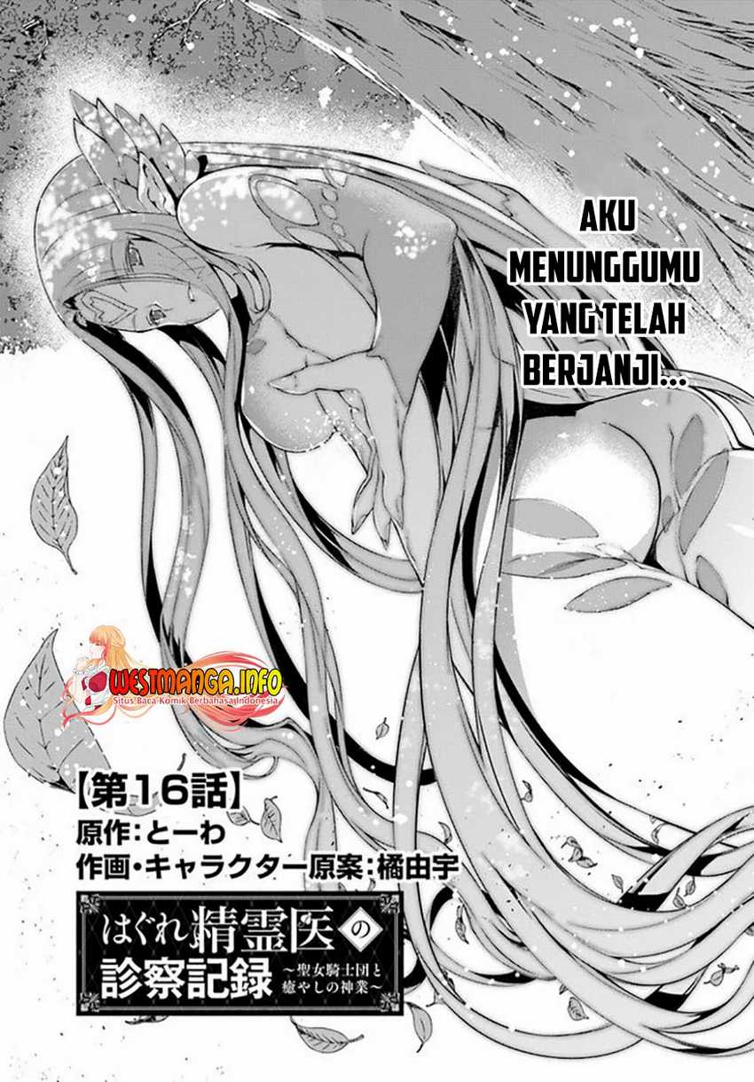 Chapter 16 - halaman 5