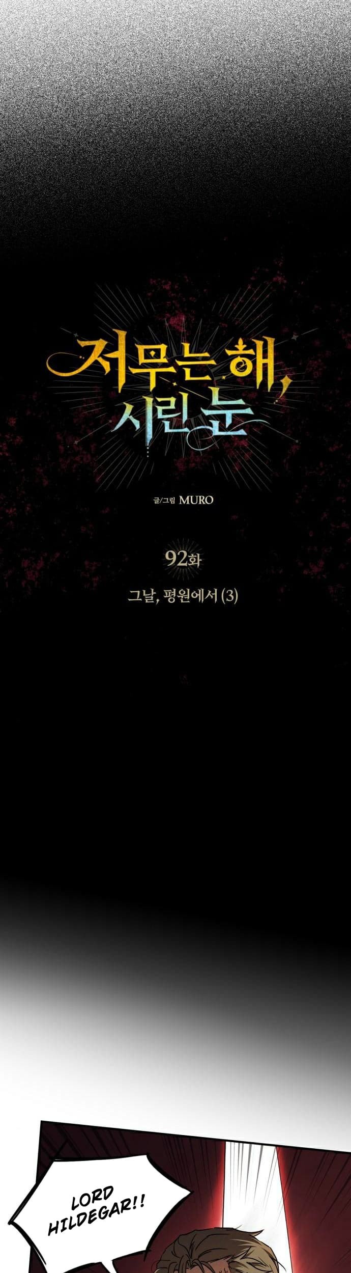 Chapter 92 - halaman 27