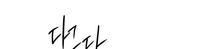 Chapter 92 - halaman 18