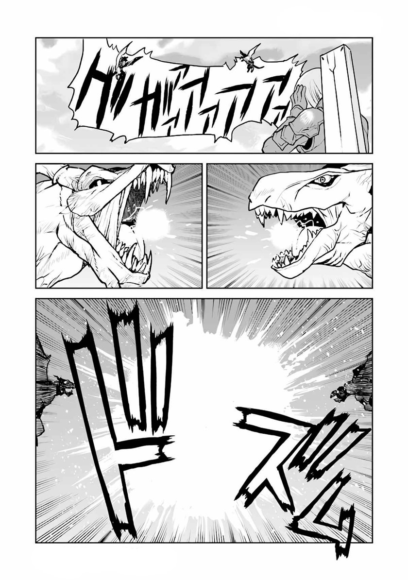 Chapter 33 - halaman 8