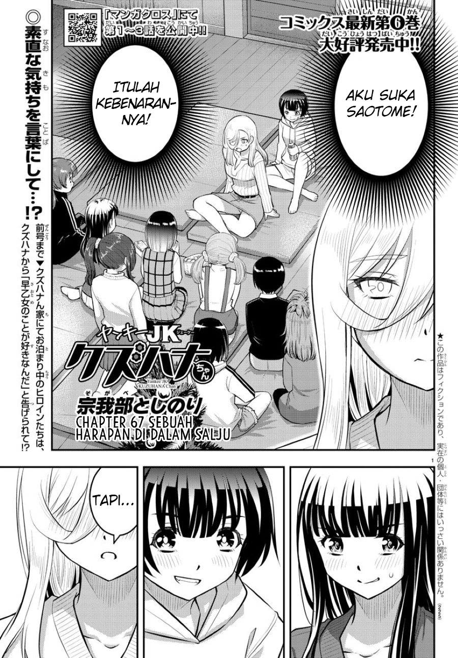 Chapter 67 - halaman 3