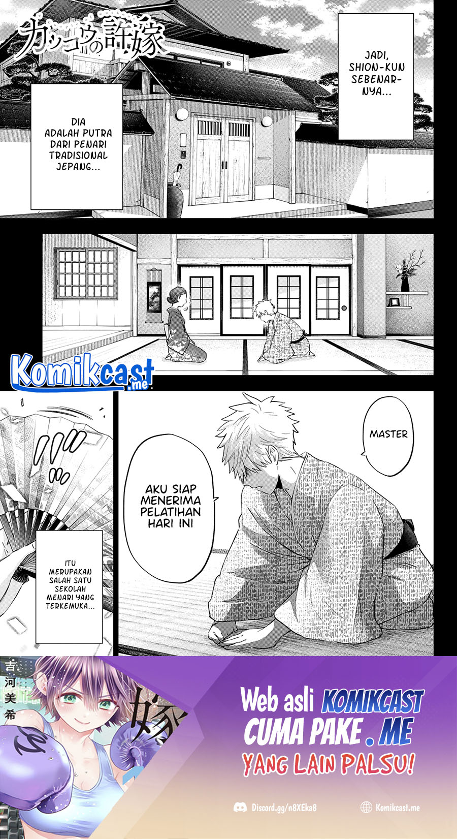 Chapter 114 - halaman 3