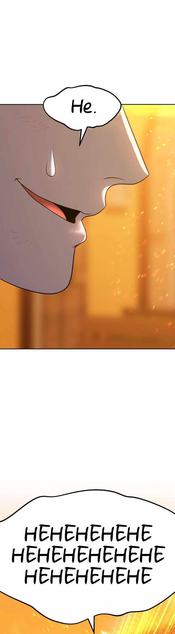 Chapter 14 - halaman 43