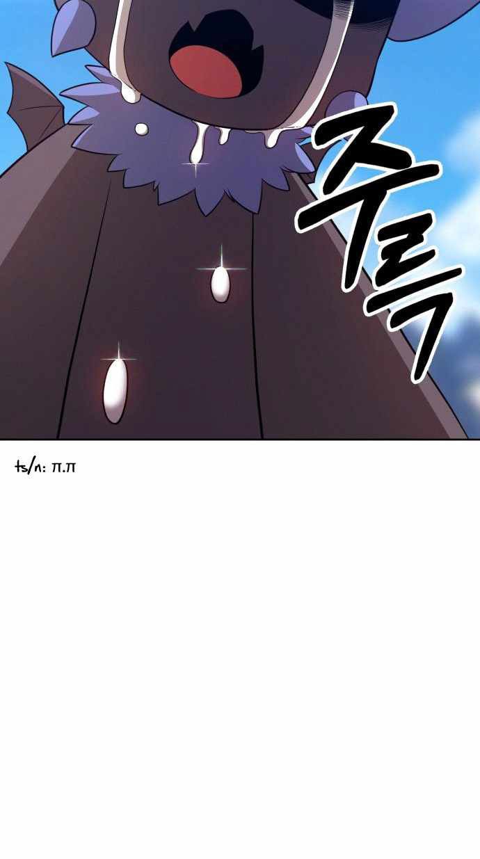 Chapter 15 - halaman 139