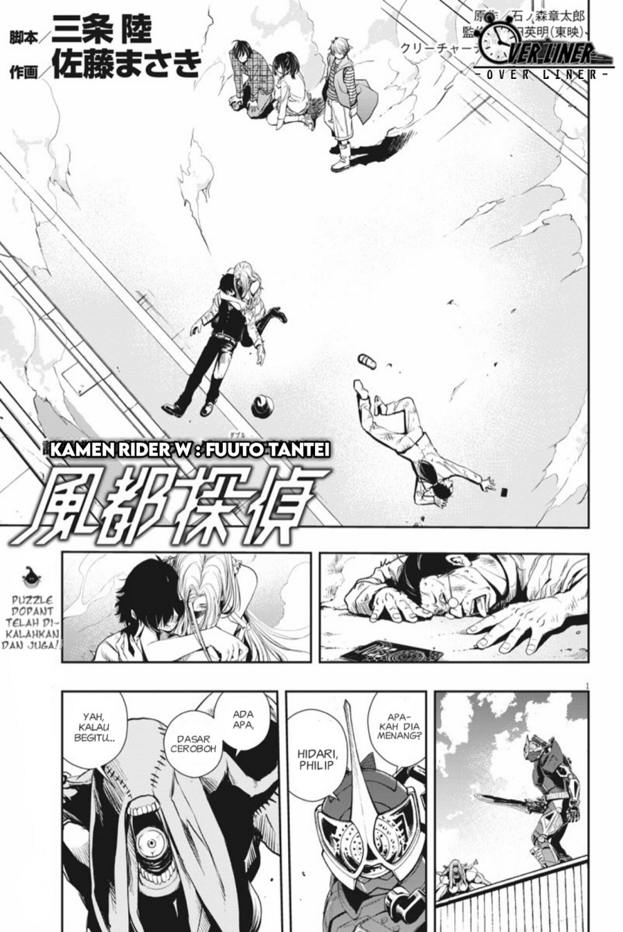 Chapter 37 - halaman 3